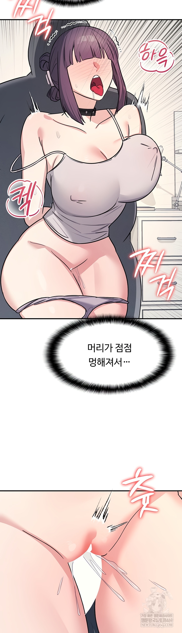Teacher Yunji Raw - Chapter 20 Page 20