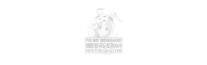 Teacher Yunji Raw - Chapter 20 Page 40