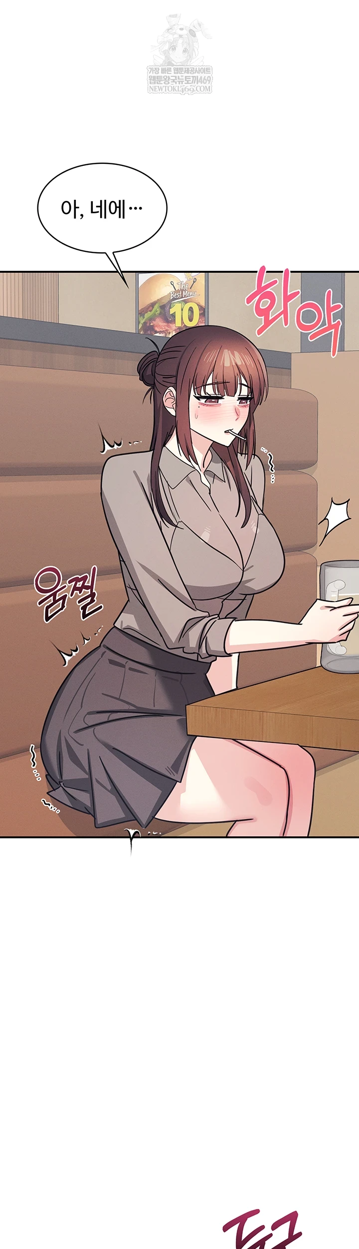 Teacher Yunji Raw - Chapter 32 Page 25