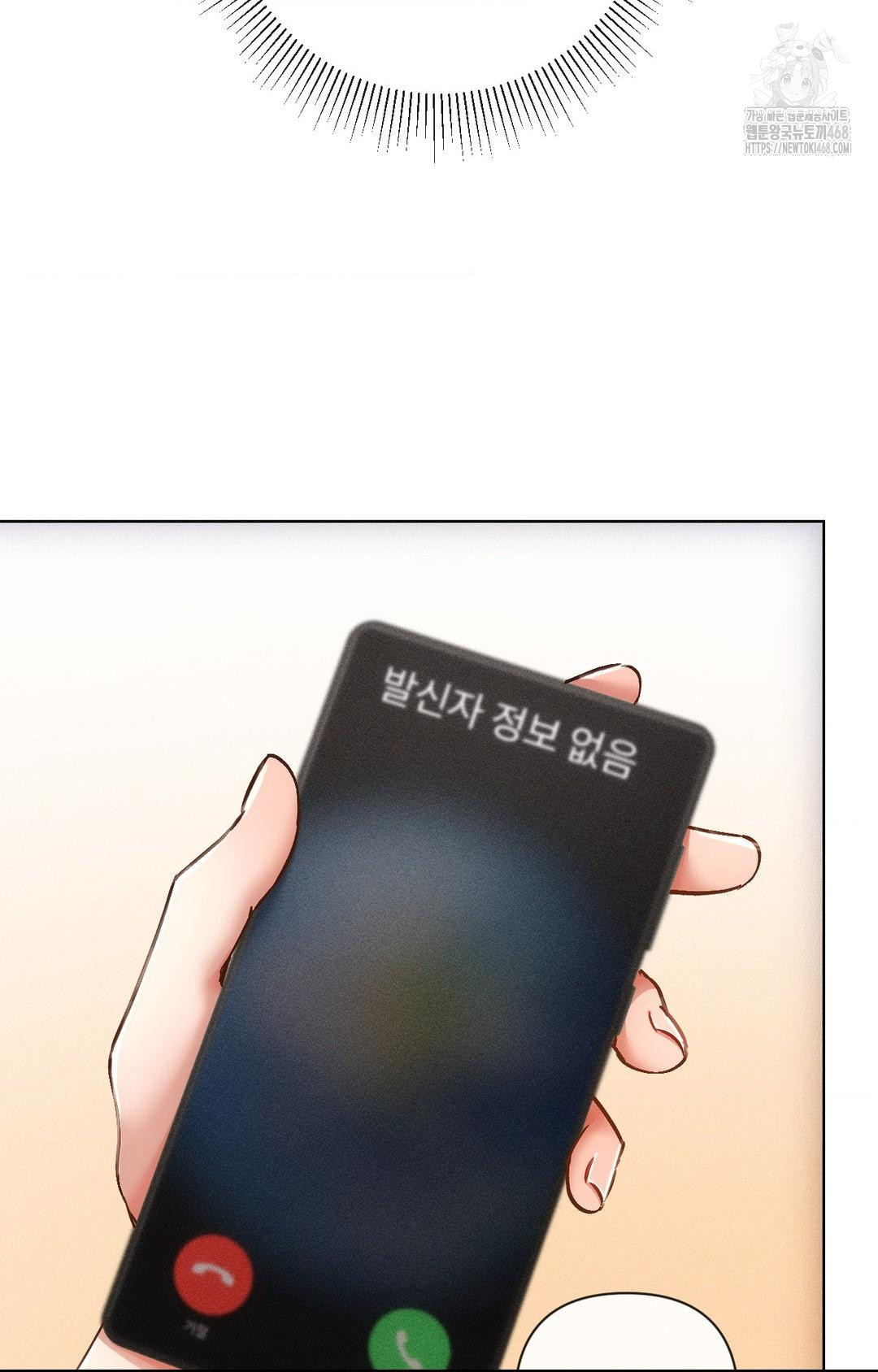 The Harsh Life of Kim Minkyung Raw - Chapter 12 Page 4