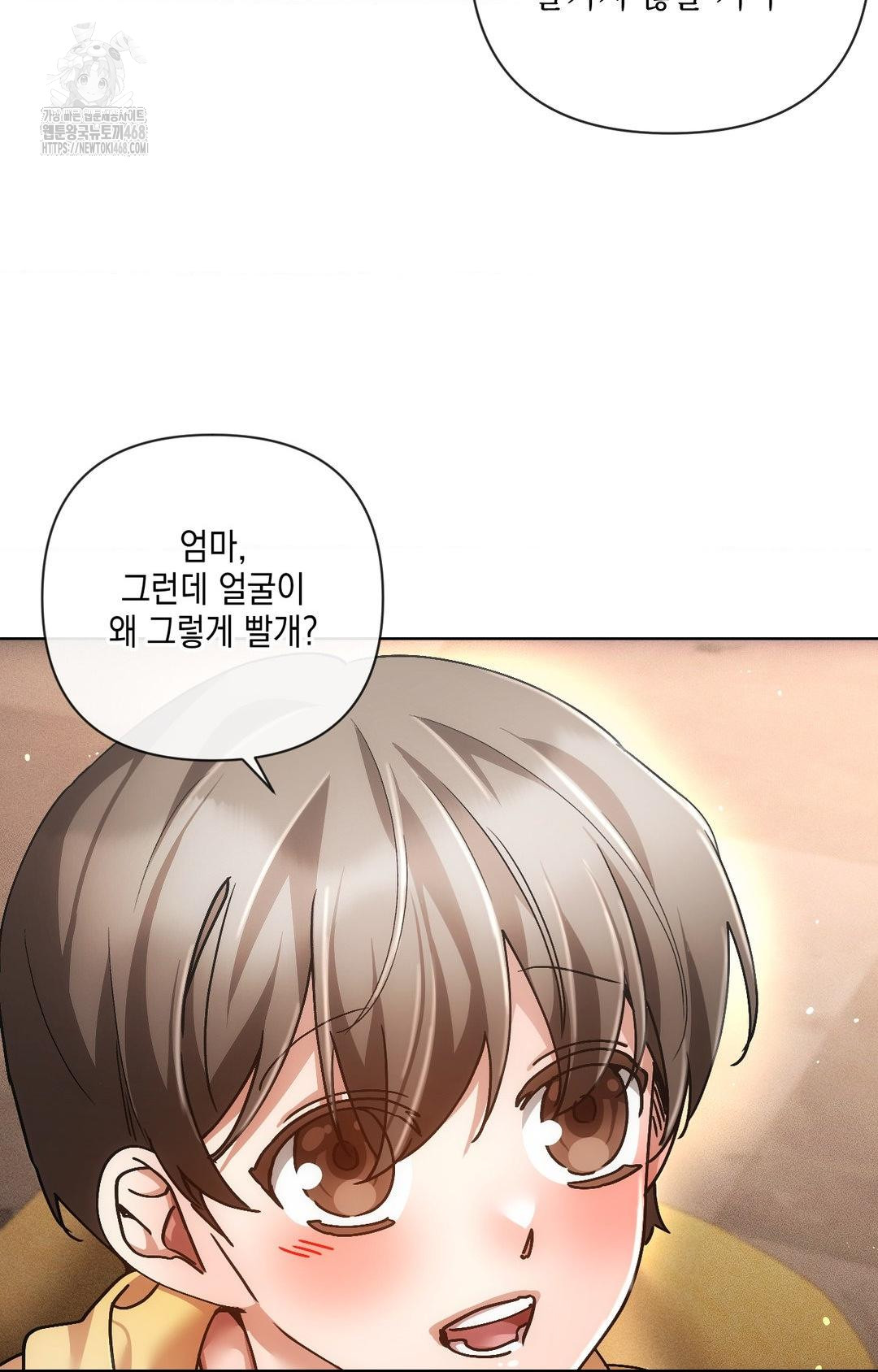 The Harsh Life of Kim Minkyung Raw - Chapter 16 Page 7