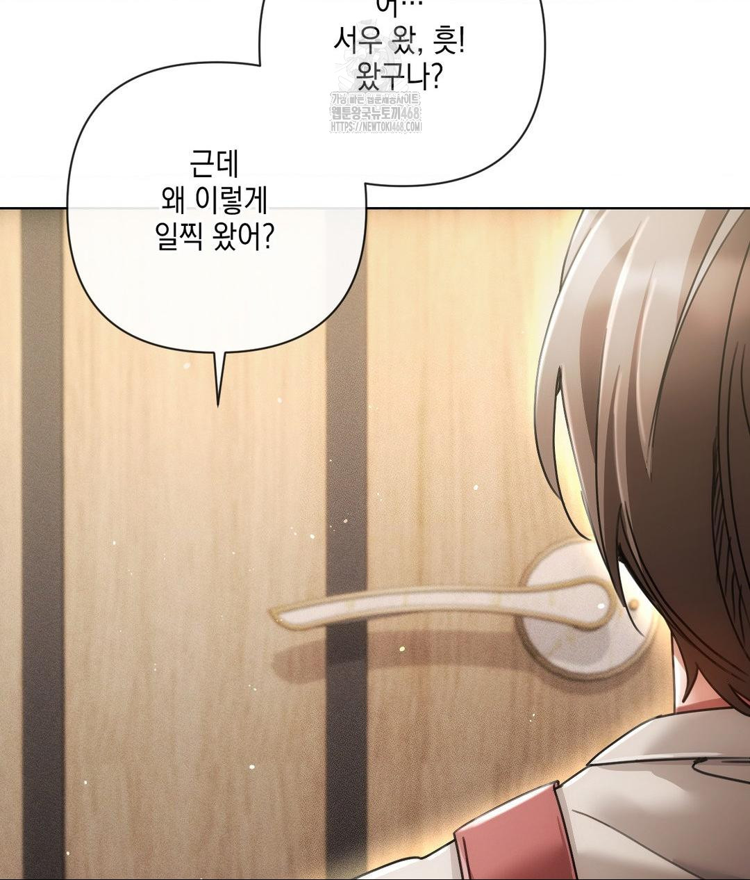 The Harsh Life of Kim Minkyung Raw - Chapter 17 Page 90