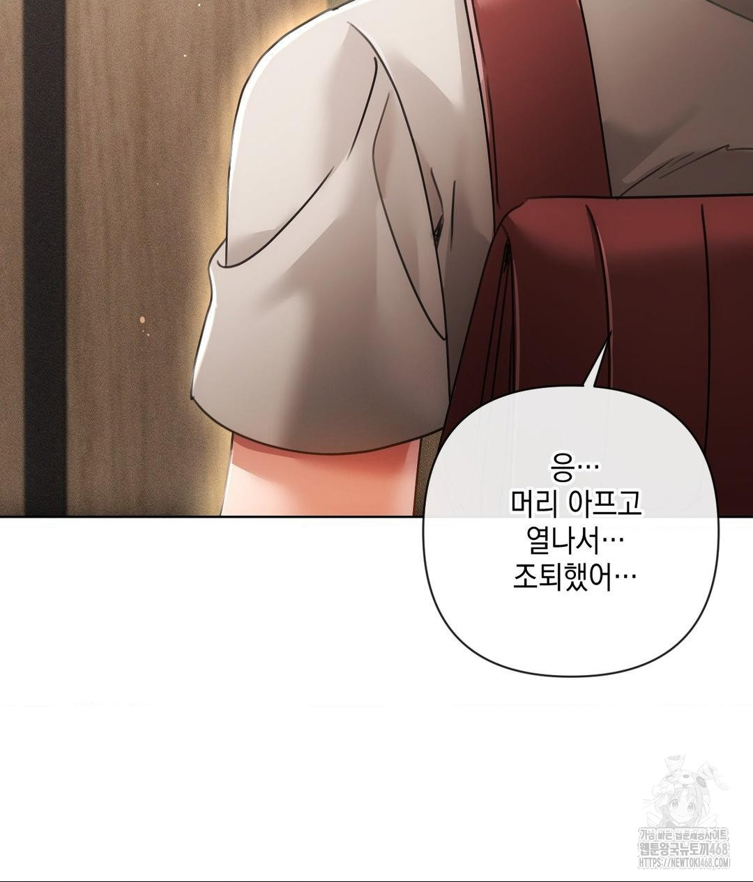 The Harsh Life of Kim Minkyung Raw - Chapter 17 Page 91