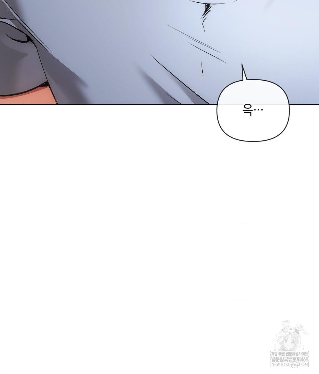 The Harsh Life of Kim Minkyung Raw - Chapter 20 Page 110