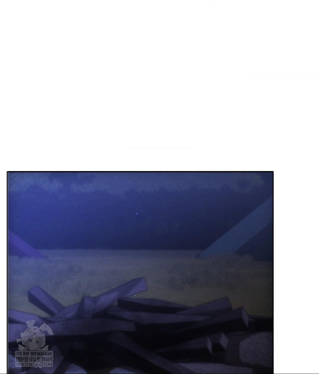 The Harsh Life of Kim Minkyung Raw - Chapter 20 Page 126