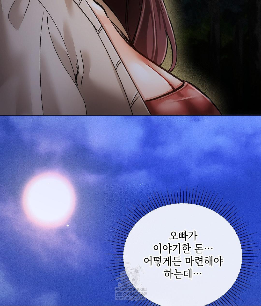 The Harsh Life of Kim Minkyung Raw - Chapter 20 Page 132