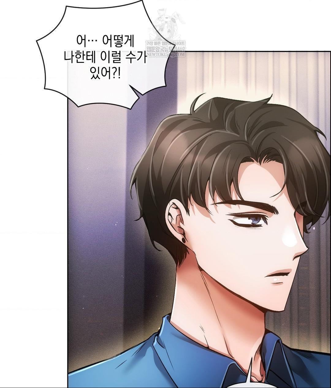 The Harsh Life of Kim Minkyung Raw - Chapter 20 Page 18
