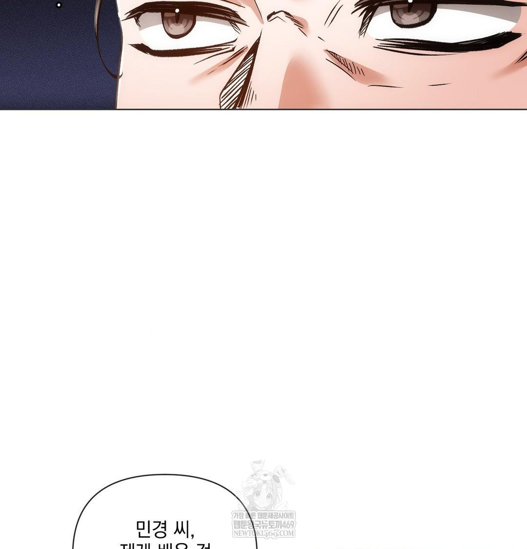 The Harsh Life of Kim Minkyung Raw - Chapter 26 Page 30