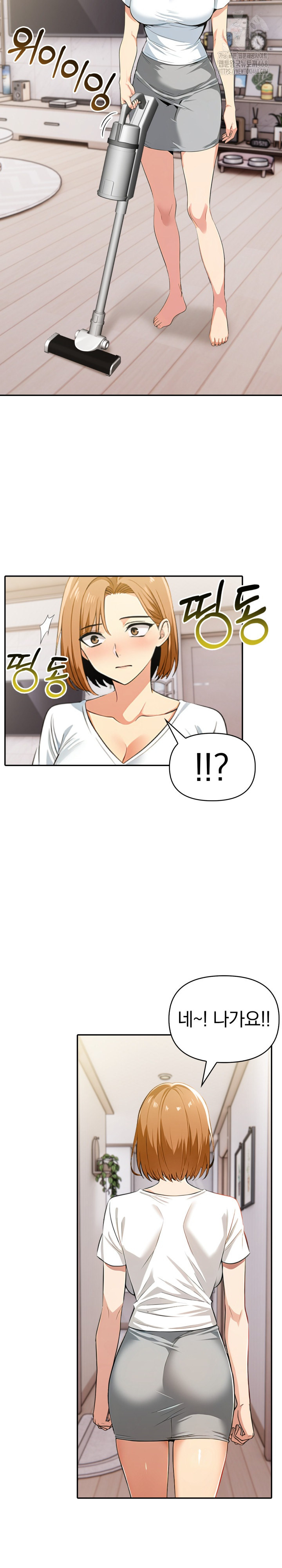 A Married Woman's High-Paying Part-Time Job Raw - Chapter 12 Page 18