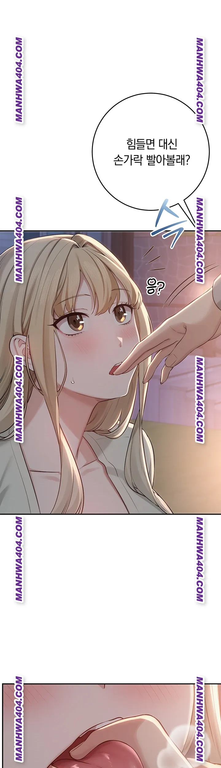 My Lewd College Friends Raw - Chapter 12 Page 30
