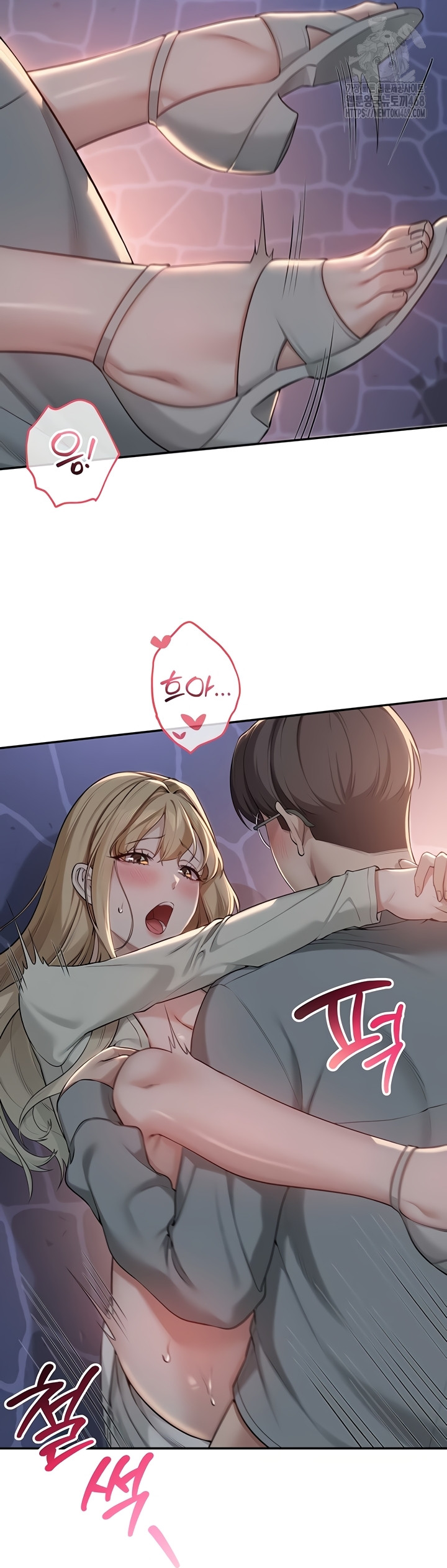 My Lewd College Friends Raw - Chapter 13 Page 32