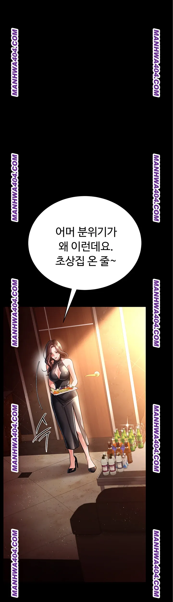 A Dangerous Deal and The Girl Next Door Raw - Chapter 15 Page 30