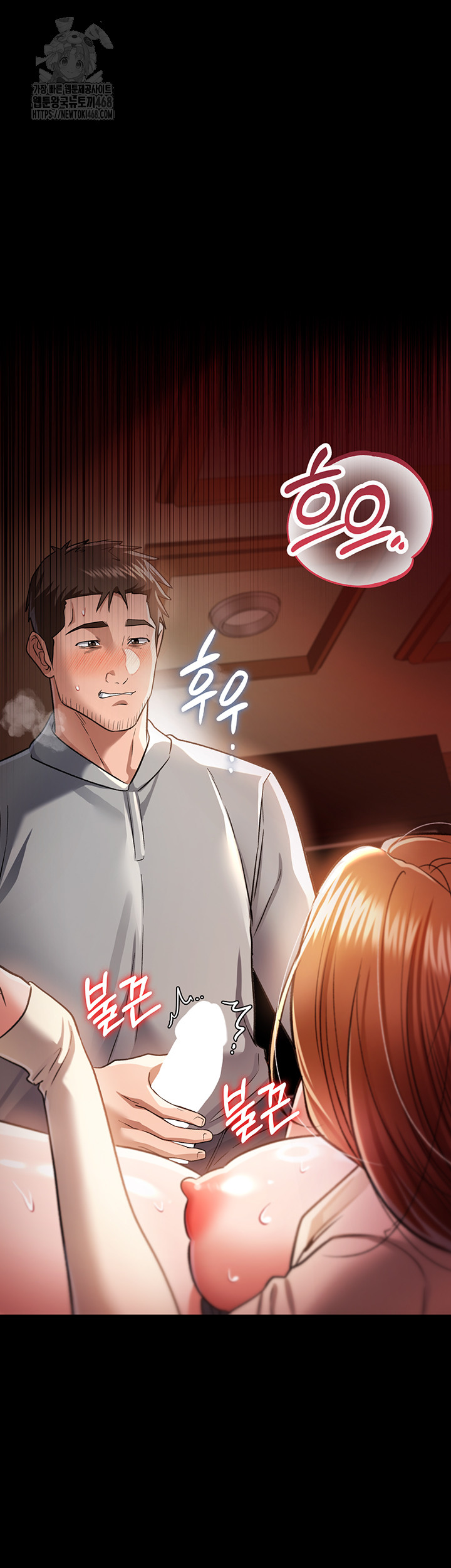 A Dangerous Deal and The Girl Next Door Raw - Chapter 18 Page 26