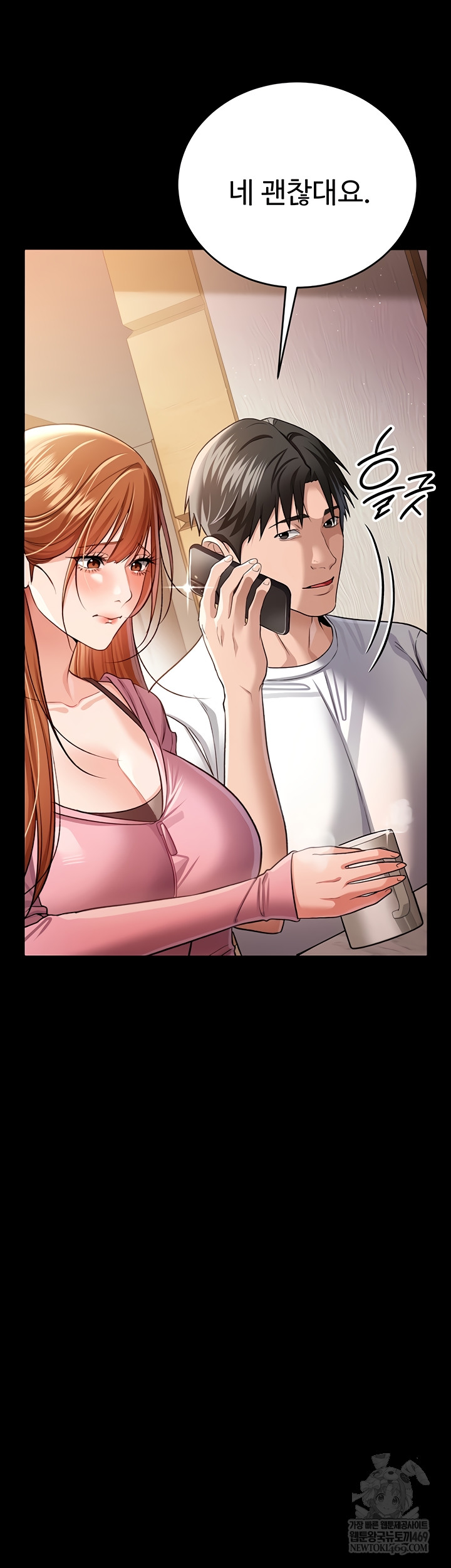 A Dangerous Deal and The Girl Next Door Raw - Chapter 23 Page 64