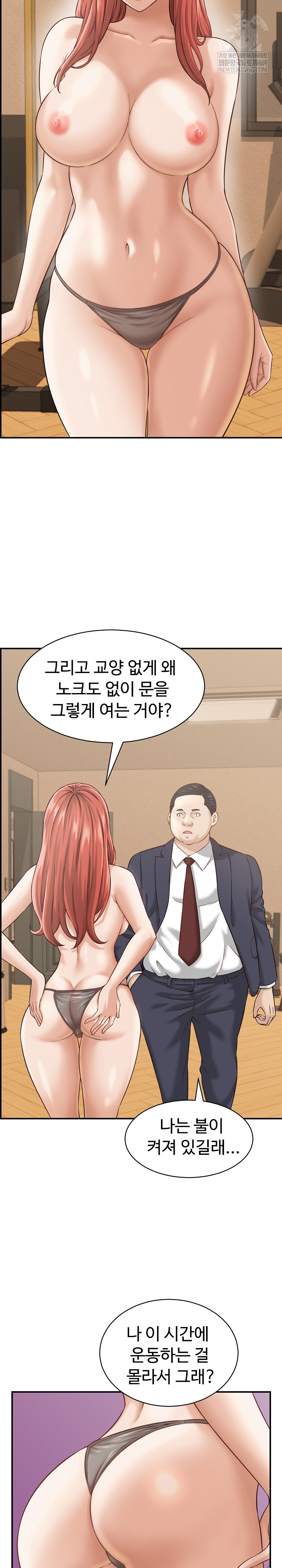 I’ve Come to Share a Secret With My Friend’s Wife Raw - Chapter 21 Page 18