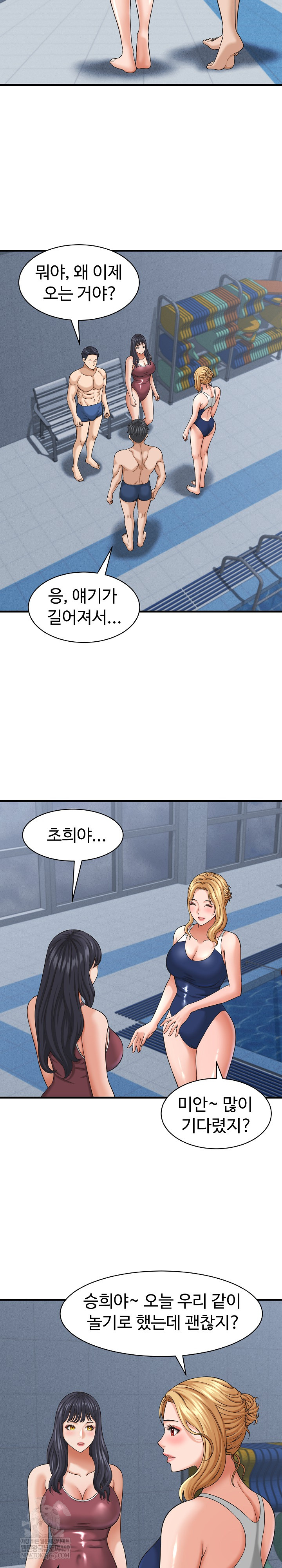 I’ve Come to Share a Secret With My Friend’s Wife Raw - Chapter 28 Page 10