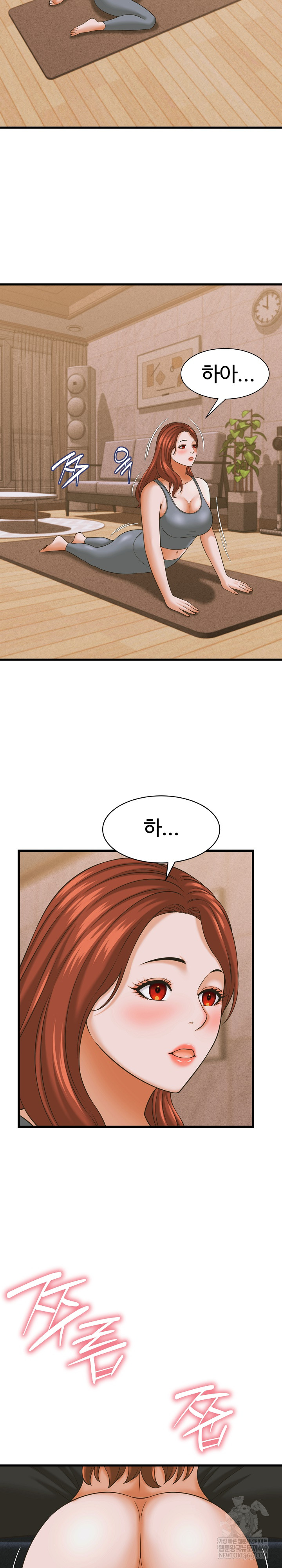 I’ve Come to Share a Secret With My Friend’s Wife Raw - Chapter 37 Page 18