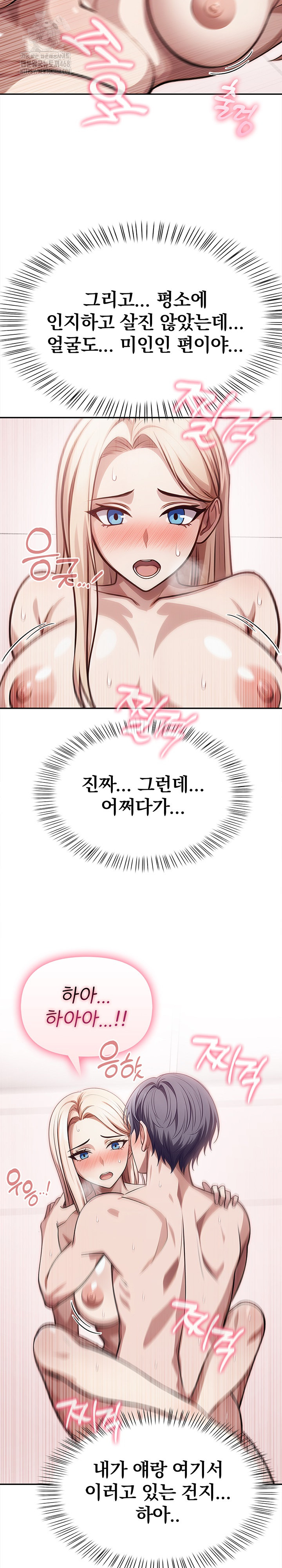 The Married Woman, Jieun Raw - Chapter 23 Page 22