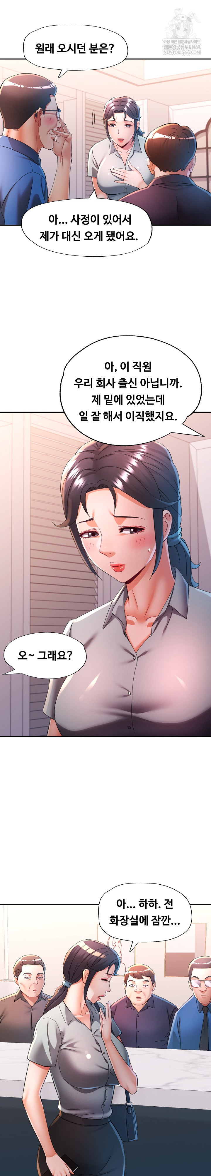 In Her Place Raw - Chapter 132 Page 22