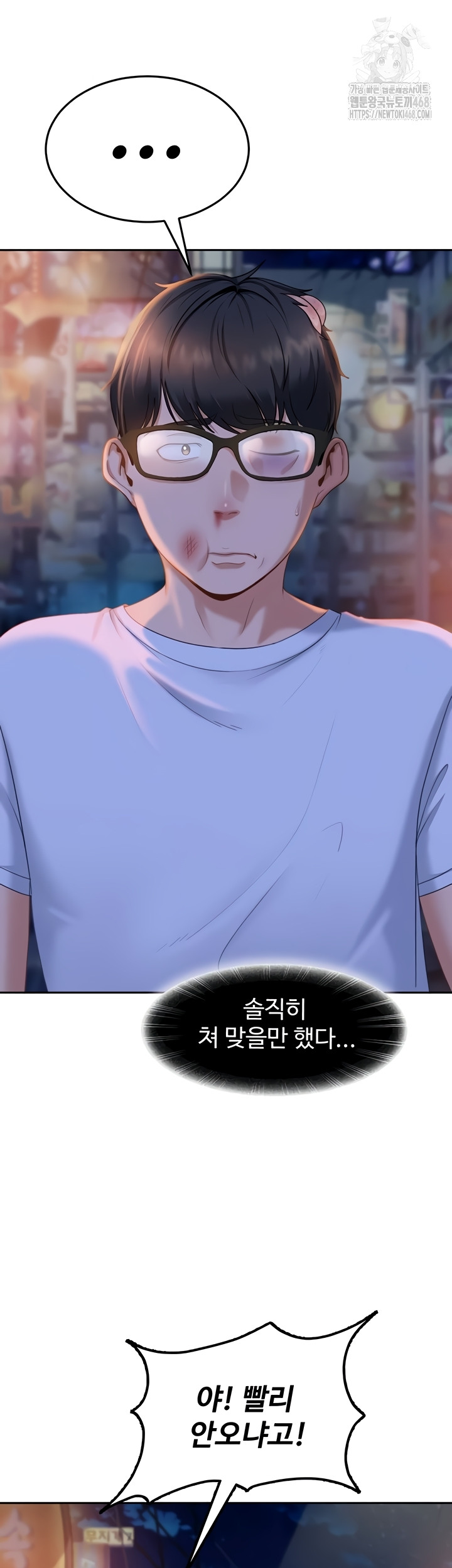 The Female Delinquent Set Her Eyes On Me Raw - Chapter 11 Page 49