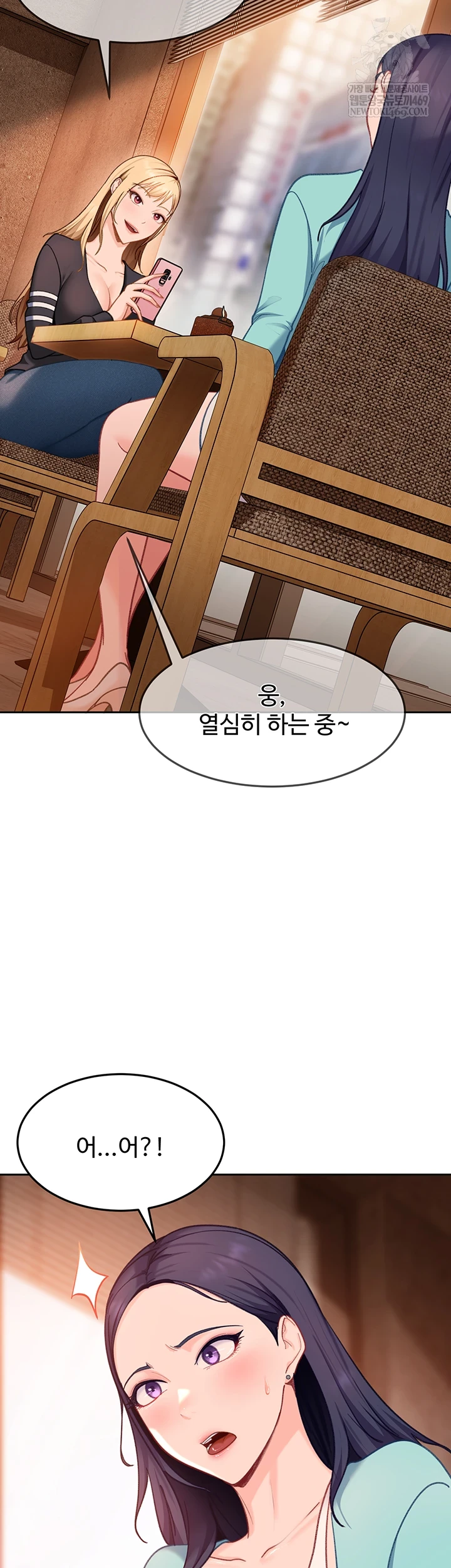 The Female Delinquent Set Her Eyes On Me Raw - Chapter 33 Page 15