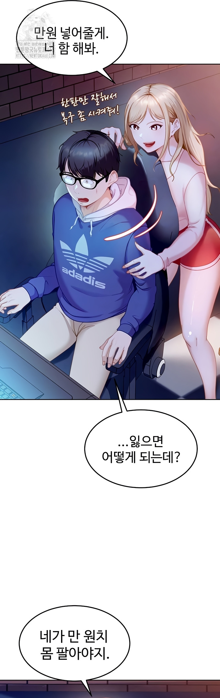 The Female Delinquent Set Her Eyes On Me Raw - Chapter 8 Page 14