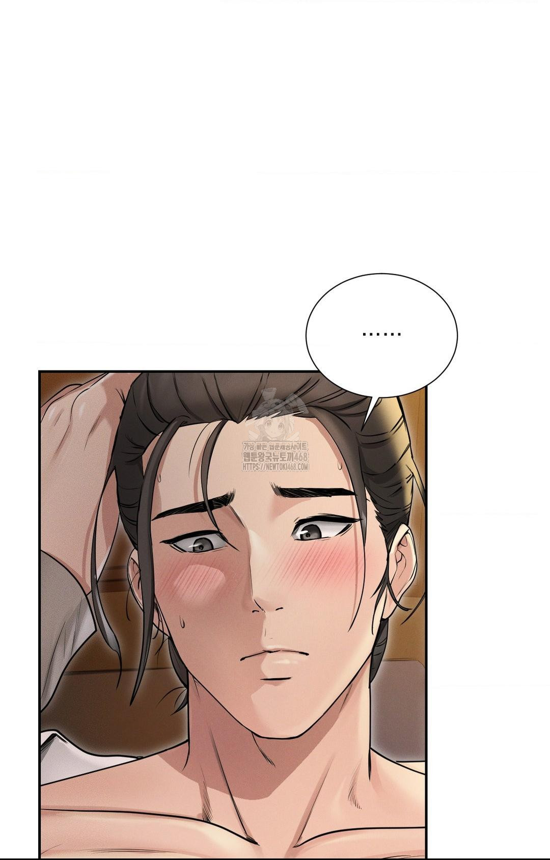 Yeoni of the Tavern Raw - Chapter 1 Page 39