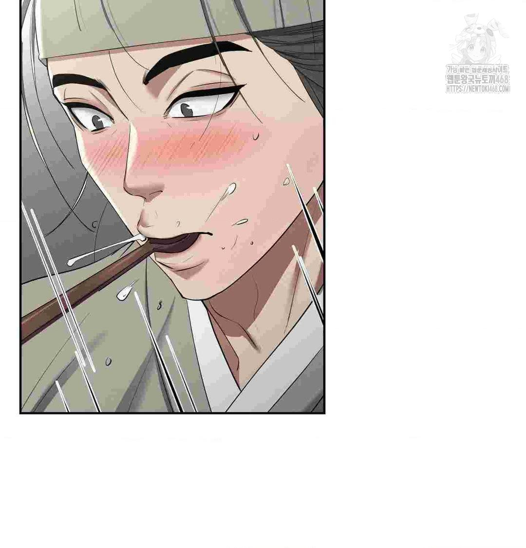 Yeoni of the Tavern Raw - Chapter 12 Page 45