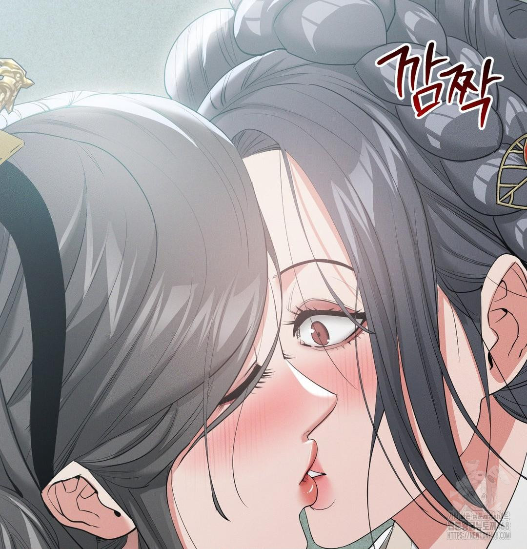 Yeoni of the Tavern Raw - Chapter 15 Page 79