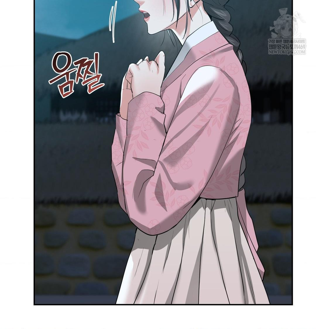 Yeoni of the Tavern Raw - Chapter 17 Page 113