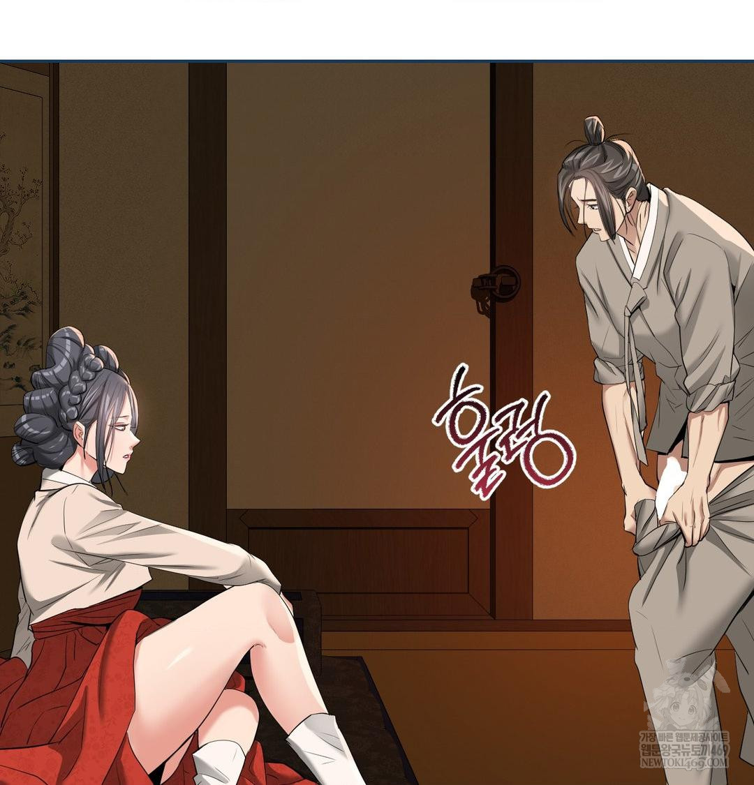 Yeoni of the Tavern Raw - Chapter 17 Page 132