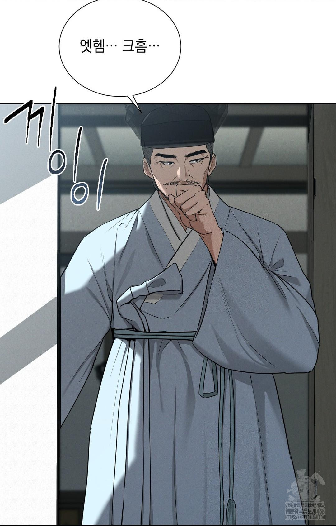 Yeoni of the Tavern Raw - Chapter 2 Page 3