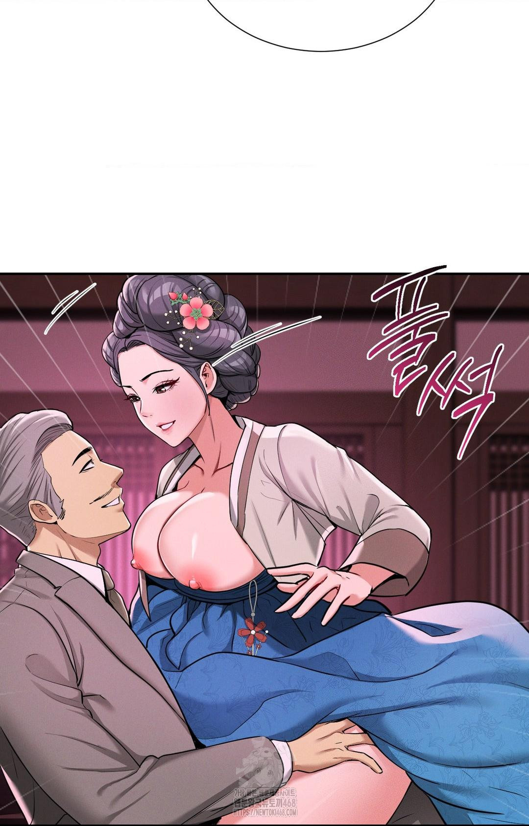 Yeoni of the Tavern Raw - Chapter 2 Page 85