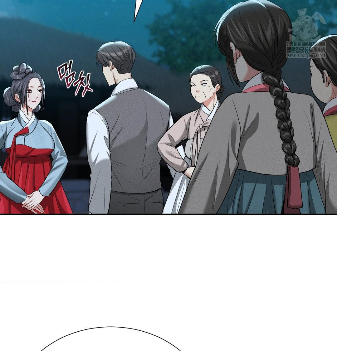 Yeoni of the Tavern Raw - Chapter 21 Page 74
