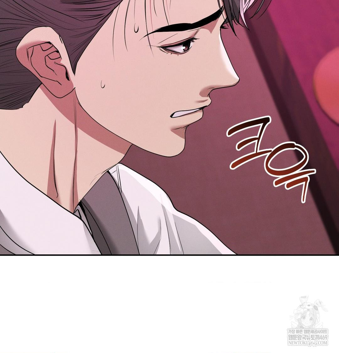 Yeoni of the Tavern Raw - Chapter 22 Page 70