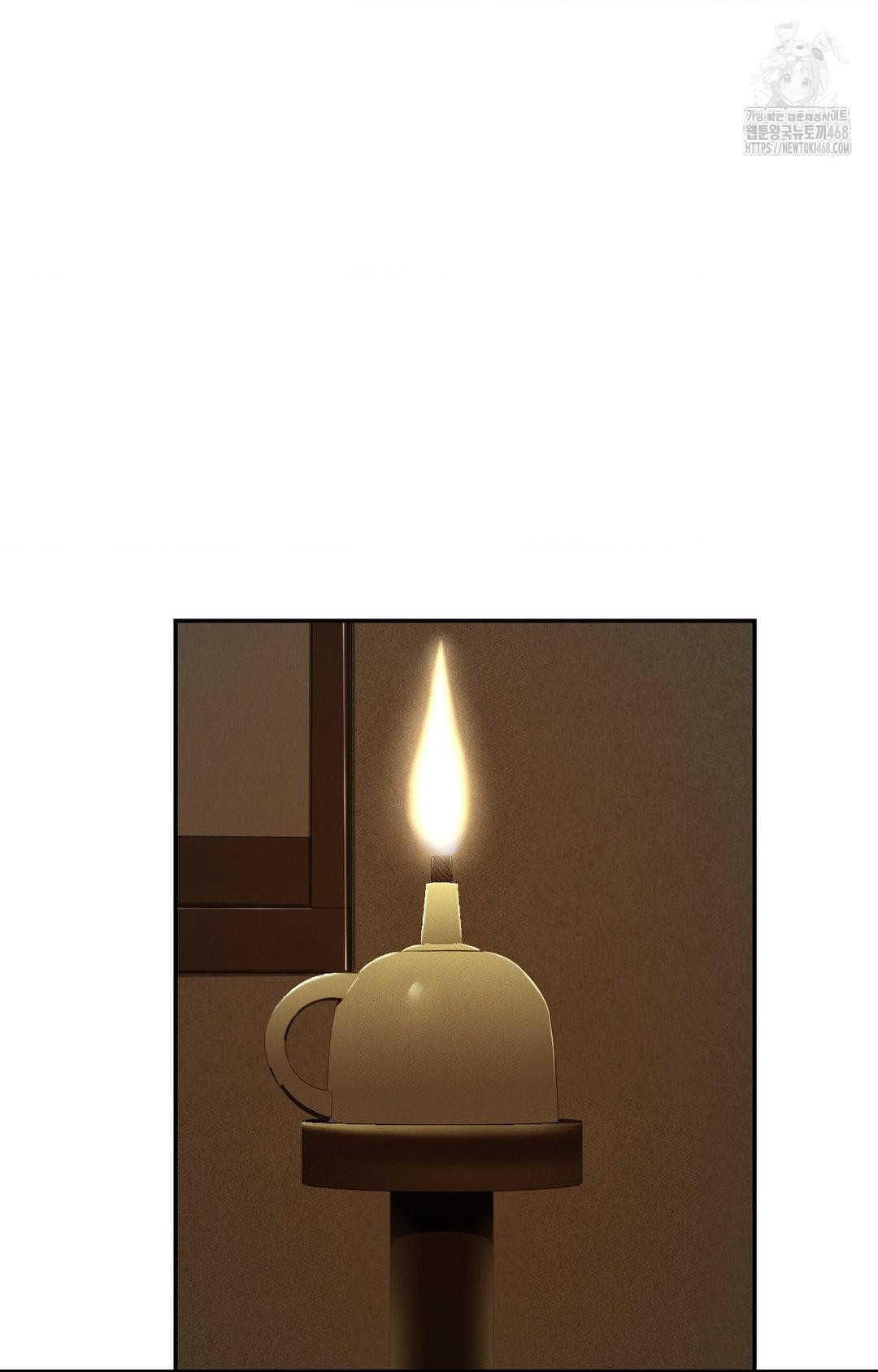 Yeoni of the Tavern Raw - Chapter 4 Page 90