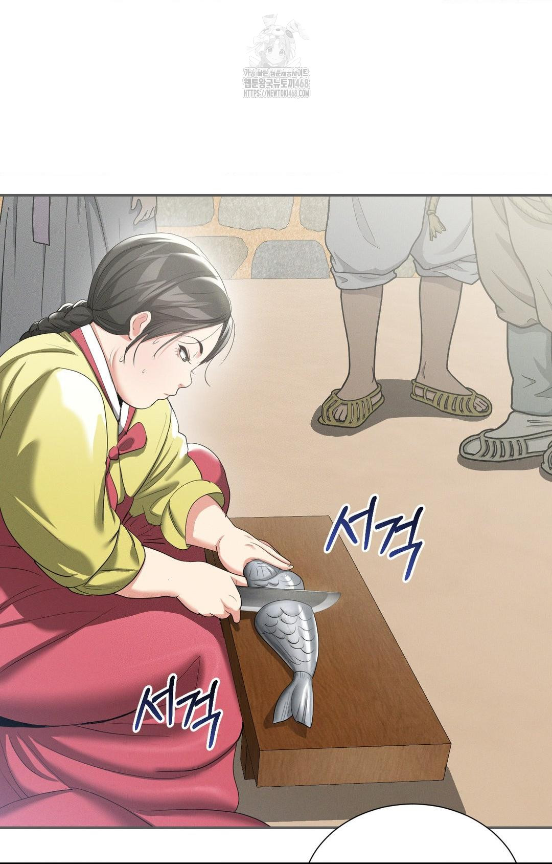 Yeoni of the Tavern Raw - Chapter 9 Page 76