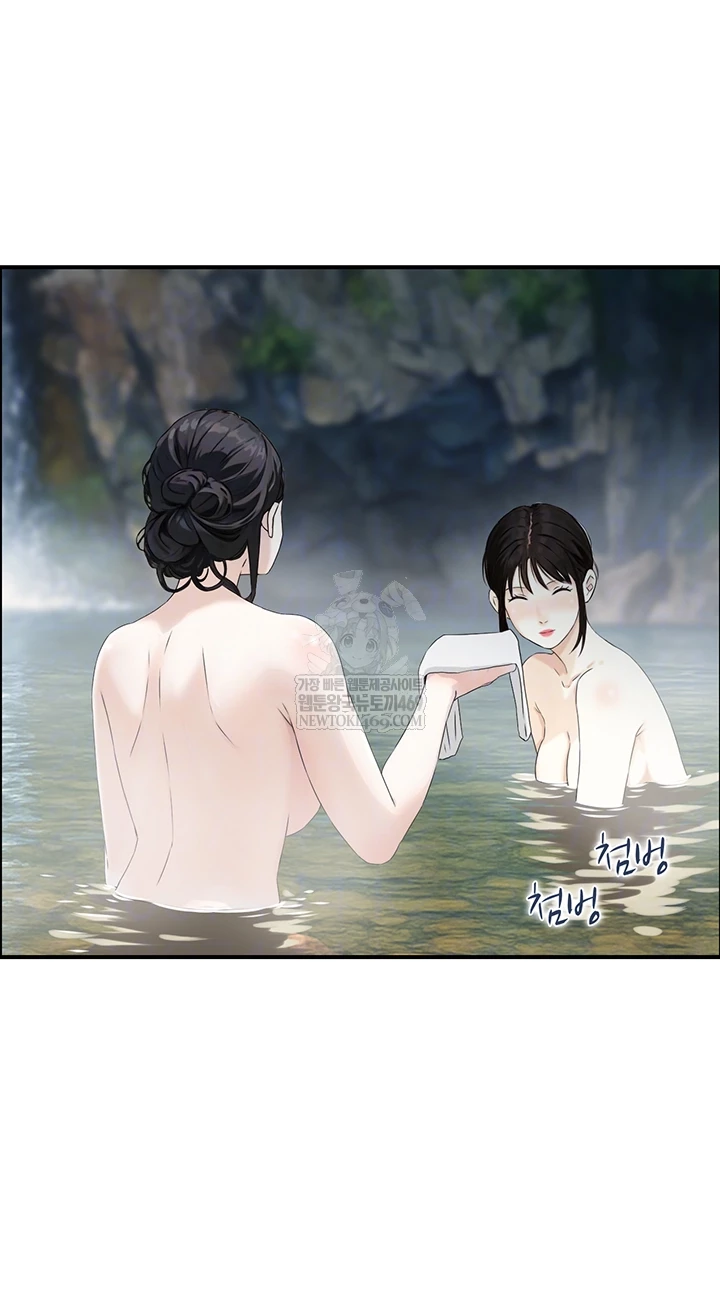 Compendium of Erotic Stories Raw - Chapter 17 Page 8