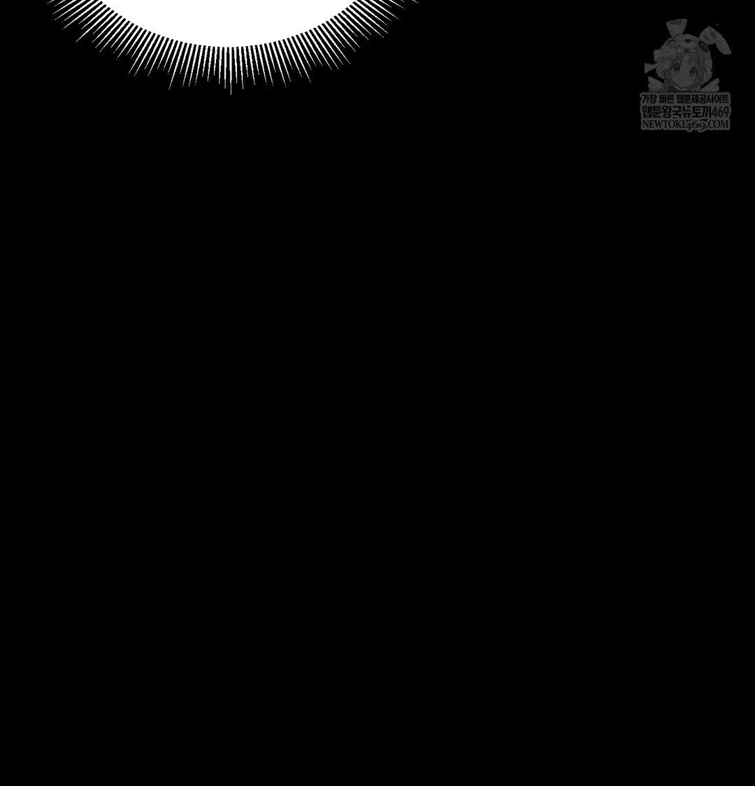 Paradise Villa Raw - Chapter 17 Page 159