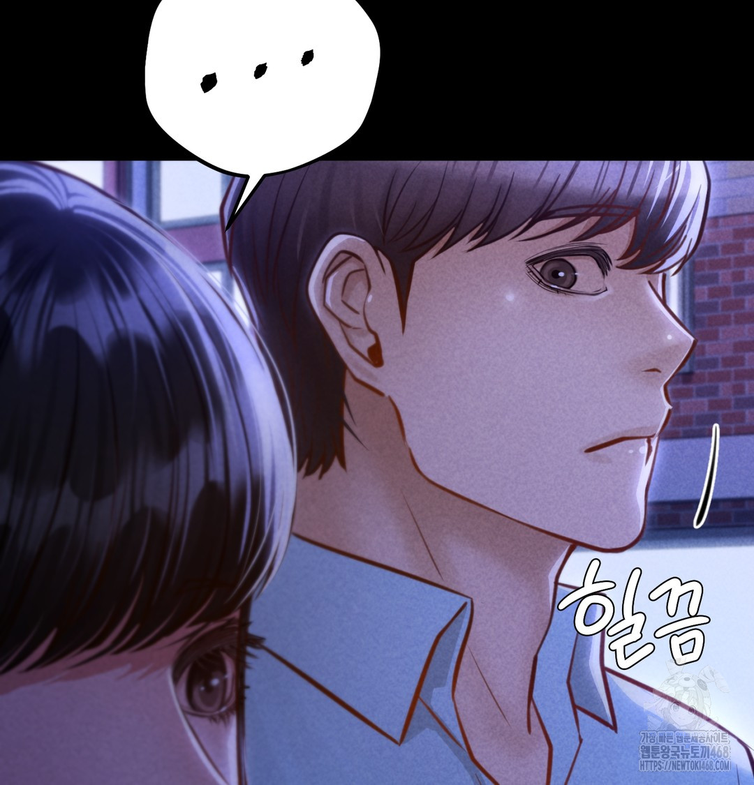 Paradise Villa Raw - Chapter 8 Page 147