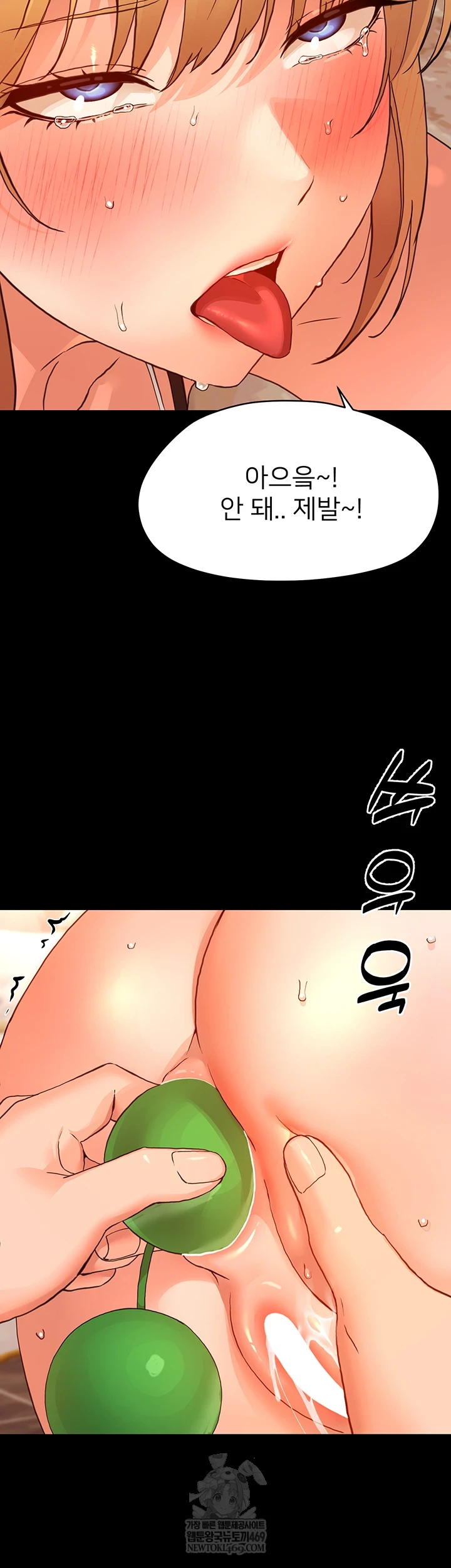Small Beast Raw - Chapter 34 Page 39
