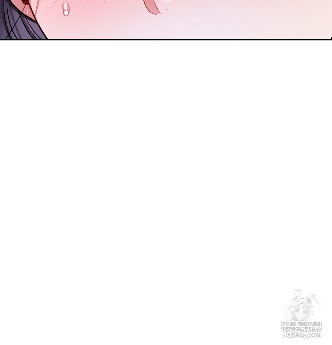 The Professor’s Secret Account Raw - Chapter 11 Page 148
