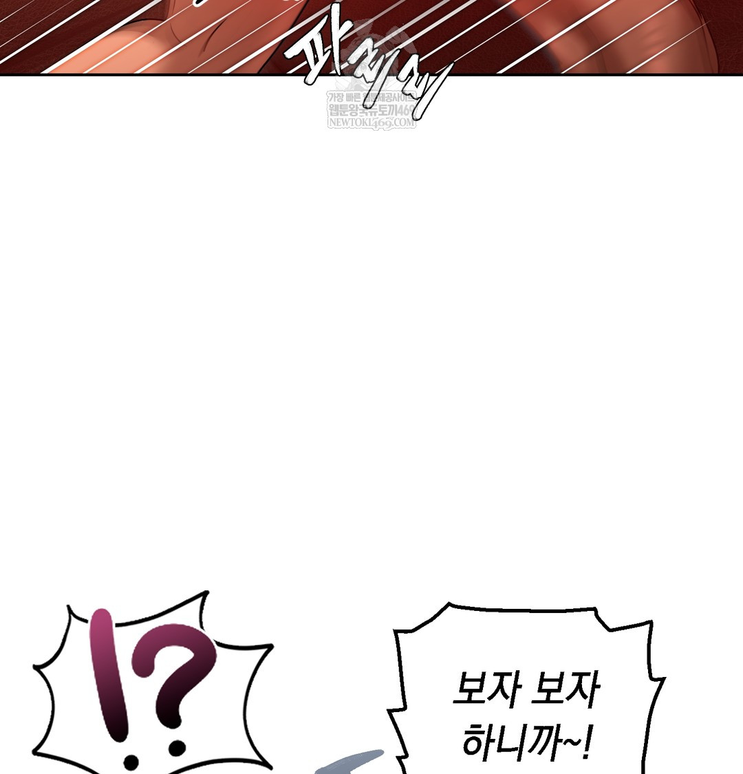 The Professor’s Secret Account Raw - Chapter 14 Page 61