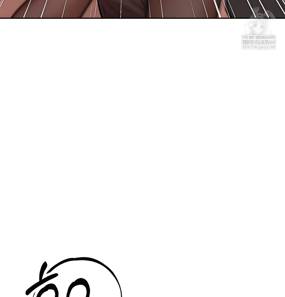 The Professor’s Secret Account Raw - Chapter 16 Page 12