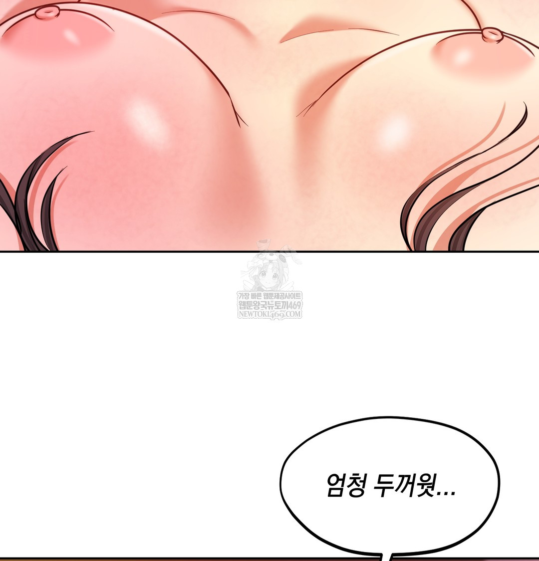 The Professor’s Secret Account Raw - Chapter 21 Page 59