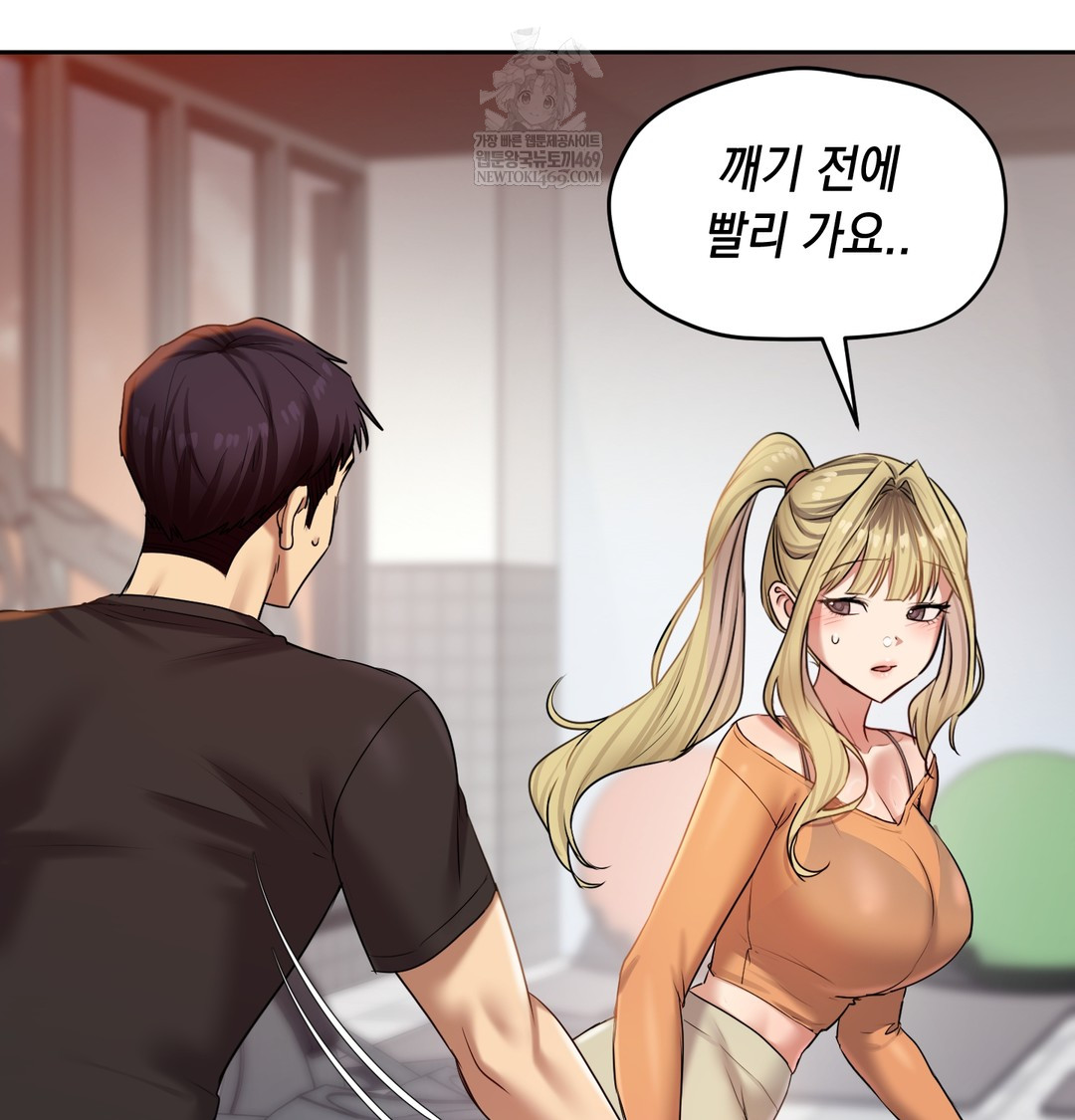 The Professor’s Secret Account Raw - Chapter 28 Page 126