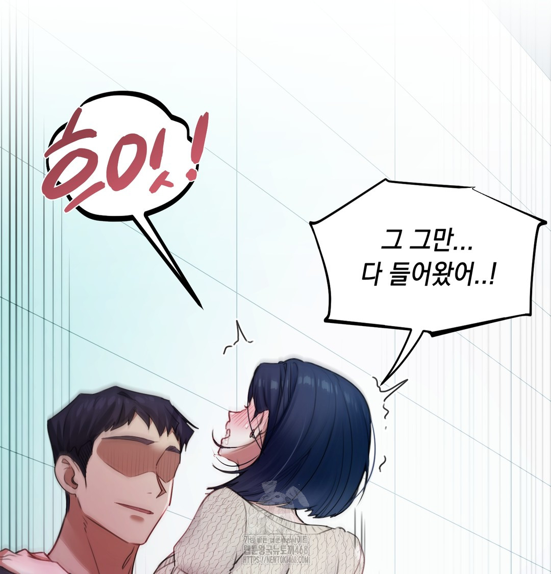 The Professor’s Secret Account Raw - Chapter 9 Page 96