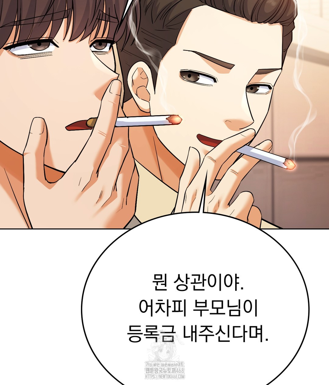 No Uploads Today Raw - Chapter 1 Page 111