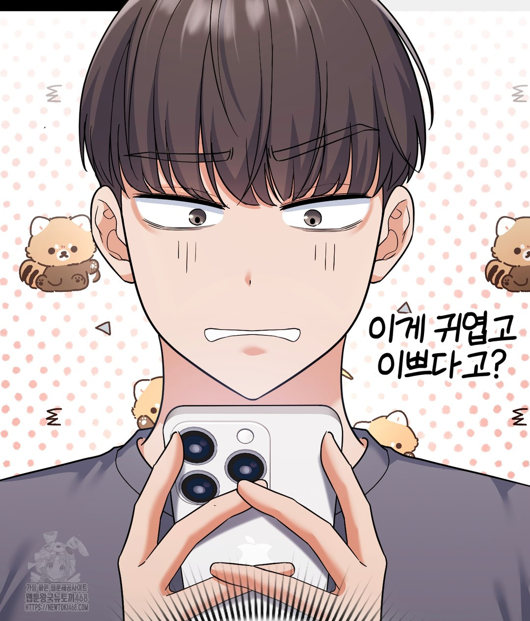 No Uploads Today Raw - Chapter 1 Page 177