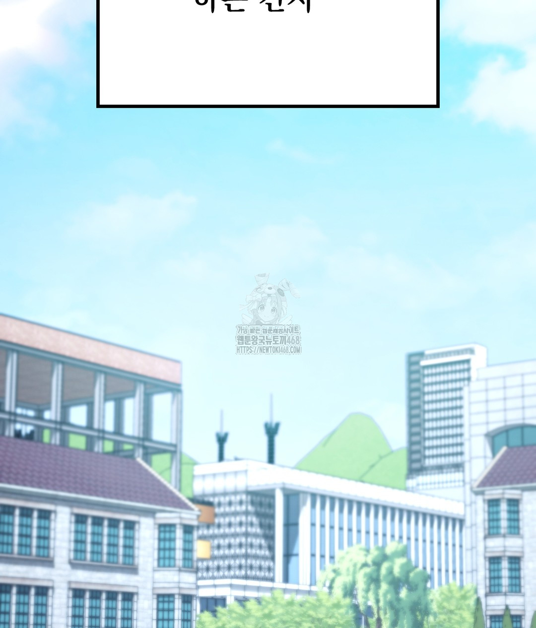No Uploads Today Raw - Chapter 1 Page 67